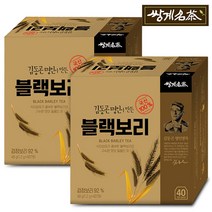 쌍계명차 김동곤 명인이 만든 국산100% 블랙보리차 40Tx2개 총80T