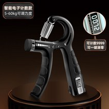 손가락 근력 훈련기 피트니스 감압 손목힘 단련 기구 체대입시 경찰 소방 채용 악력기, 스마트 전자 카운팅 9999배 블랙