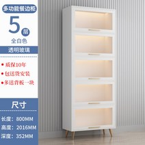 원목 빈티지 엔틱 그릇장 예쁜 미니 찬장 옛날 주방 찻장 미닫이 유리 컵 진열장 장식장 접시장 수납장 다기장 보관함 다수장 카페장 부엌장 수납 가구, 80cm 5단 화이트/투명 유리 + 양문