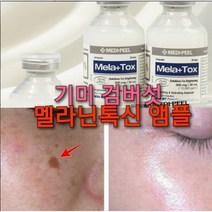 GE7 이지에프앰플 구매시 설화수 백삼팩 35mlx2개, 10ml