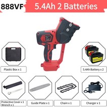 플런지 쏘 가이드 레일 테이블쏘 원형 톱 커터기 소형 전기톱 고속절단기충전식 8 26, 5.4ah 2 배터리 bmc