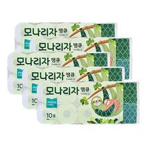 모나리자 땡큐 50m 2겹 10롤x1팩~5팩/케이에이치커머스, 10롤x5팩