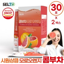 모로오렌지 콤부차 30포 2통 시원한 탄산의 청량감 상큼한 모로 오렌지 맛 당분0g 이탈리아산 모로블러드 오렌지가 한포에 1000mg