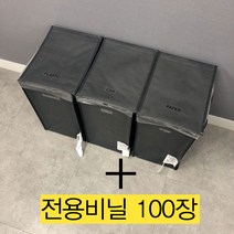 이케아 딤파 분리수거함+비닐100장, 딤파분리수거함(1개)+비닐(100장)