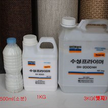 프라이머 인테리어필름 전용 프라이머(400ml 1L 3L) 부자재