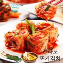 국내산 전라도 배추 포기 김치, 국산 포기김치 10kg