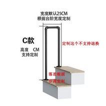 유럽식 핸드레일 계단손잡이 미끄럼방지 손잡이 안전바 계단난간, C 섹션 75 높이(높이 및 낮은 발)