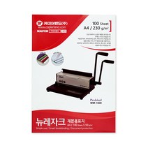 뉴레자크지 제본표지 A4 블랙 100매입, 단품