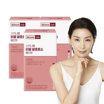 스키니랩 효소 발효효소 곡물 소화효소 3개월분, 01_비움 발효효소 베리맛 3박스