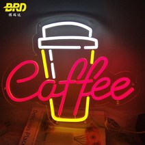 LED 네온사인 커피 간판 네온 전광판 실내 조명 미니 인테리어, 단일사이즈, 화이트