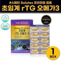 식약처인증 오메가3 항산패오메가3 알루오메가3 오메가3가격 순으로 초임계 rTG오메가3 3세대 미니 트리플 구매 비교 식물성 알티지 알티즈 오메가쓰리 알튀지 오메가3리 추천 순위, 02 초임계알티지오메가3 1박스+영라이크 케이스