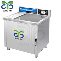 [전시품] 성진하이쿨 업소용초음파식기세척기 10종 무료설치, 3.업소용초음파식기세척기 SJHC-700