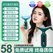 목 온열 찜질기 목주름 방지 어드밴스드 프린트 페이스 리프팅 뷰티 기기 텐션 마사지기, 추천 그린 4가지 기능 + 3가지 컬러 라이트 + 웜