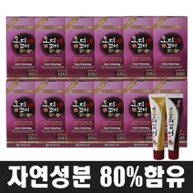 [체험분증정] 오디코디 골드수 앤 (튜브형) 12박스 뽕나무추출성분 80%이상함유, 혼합색상구성(진6/자6), 1개