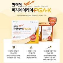 면역력 강화~ NK세포활성 면연력 증가를 식약처에서 인증한 면역강화제입니다~!! ***피지에이케이(PGA-K)NK세포활성화 60포 (2개월분)***﻿, 60포 (2개월분)