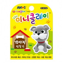 미니클레이 강아지만들기, 구매수량