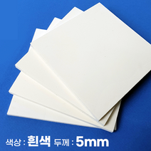 고투명 얇은 아크릴판 하드 플라스틱 절연 PVC 판재 (91x120cm), 투명두께0.4mm 91x120cm