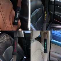 [JS AUTOMOTIVE] 스팅어 마이스터 자동차시트 안전벨트 스토퍼 쿠션패드 인테리어 엠블럼 악세사리 용품, A_레드