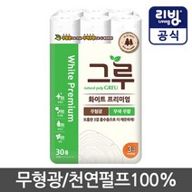 [삼정펄프] NEW그루 프리미엄 화이트 27M 30롤 화장지/롤휴지, 그루 프리미엄 화이트 30롤, 상세설명 참조