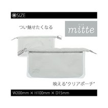 선스터 문구 클리어 파우치 mitte 미테 플랫 라이트 그레이 S2312743, 라이트 그레이_플랫 타입