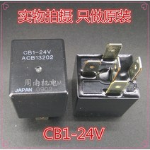 CB124V ACB13202., 한개옵션0