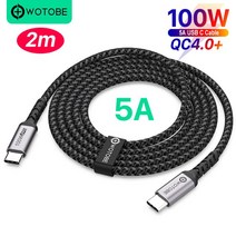 고속 충전기 무선 삼성 레노버 씽크 패드 요가 에이서 hp 델 LG 그램 노트북용 초고속 충전기 156W GaN 충, 05 5A Cable