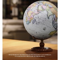 핀투 입체퍼즐 지구본 540피스 (Pintoo), 540지구본 퍼플(A2884)