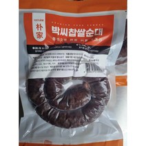 박씨찹쌀순대 450g 100%찹쌀