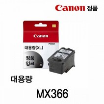 캐논 검정 정품잉크 대용량 정품카트리지 IP2772 Pixma MP276 PIXMA MX416 MP287 MP258 MP496 MX366, 캐논 PIXMA MX366 정품잉크 검정 대용량
