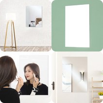 마트498 직사각 벽부착 아크릴 거울 40X60 신발장 면도경 유아거울 홈스타일링 붙이는 전신거울