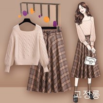 가을원피스 여성 겨울 가을 작은 키 코디 키커 보이는 스웨터 투피스 세트