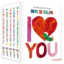 에릭 칼 미니북 세트, 시공주니어