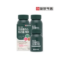 [일양약품] 면역 항균엔 트리플 프로폴리스 아연 츄어블 60캡슐 3병 (3개월분) /플라보, 상세 설명 참조