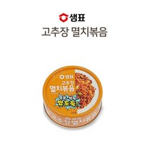 [조은마켓] 샘표 쓱쓱싹싹 밥도둑 고추장멸치볶음캔 95g 한국인의 시그니처 반찬 즉석 간편 식품, 고추장멸치볶음 - 2개