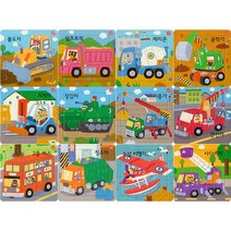 9 16조각 판퍼즐 - 아기지능방 일하는 차 (12종), 단품