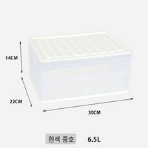 MBH 접이식 책 상자 접이식 저장 상자 학생 고등학교 기숙사 책 플라스틱 옷 마무리 상자 투명 상자 리빙박스 패브릭 리빙박스 언더베드 리빙박스 리빙박스옷정리, 중호, 순수한 흰색