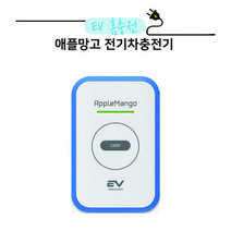 애플망고 전기차 7kw 가정용 완속충전기, 5M(기본)