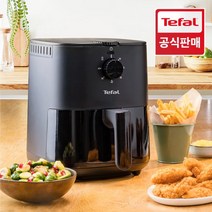 [공식]테팔 에어 프라이어 이지프라이 에센셜 EY1308KR, 단품, 1개