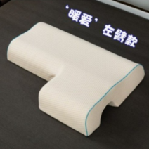 팔배게 팔베게 커플 2인용 배게 신혼부부 선물 집들이 아이디어 센스있는 재밌는 예신 예랑이, 왼팔 (워터 큐브)