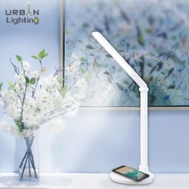 책상 스탠드 어반 무선충전 공부 LED 스탠드 UEL-138, 단품