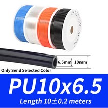 풍량 풍속 계 10 m 8mm 6mm 4mm 10mm 고압 호스 공기 공압 튜브 파이프 컴프레서 튜빙 10x6.5 12x8, 04 PU10X65 10M_01 Transparent