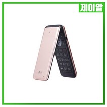 LG-Y110 폴더폰 중고폰 공신폰 효도폰, 골드, A등급