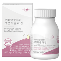 엘라스틴 저분자콜라겐 뷰티플렉스 닥터마루, 90정, 54g, 1개