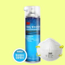 건물 외벽 침투성 방수액 코팅제 옥상 지붕 투명 침투 방수 3M 뿌리는 스프레이 3M 마스크 증정