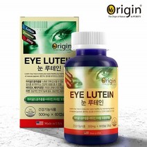 오리진 눈건강 영양제 루테인 플러스 비타민A 지아잔틴 눈 루테인 500mg 60캡슐