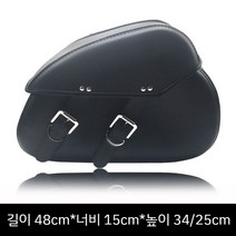 바이크 사이드 가방 백 오토바이 스쿠터 슬링 방수, B