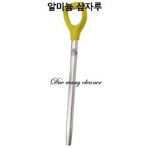 알미늄 삽자루 580