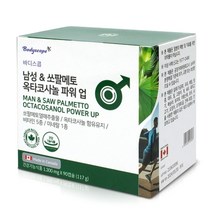 캐나다산 남자 영양제 바디스콥 남성 쏘팔메토 옥타코사놀 파워업 1300mg 90캡슐 3개월분