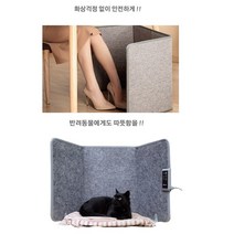 가정용 사무용 파티션 판넬 히터 LT-D155G 10 + 사은품 사무실 애완동물 애견 애묘 미니 전기 히터 발 난로 초절전 자동전원차단 안전 폴딩 칸막이 강아지 고양이 히팅 패드