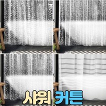 반투명 샤워커튼, 원형커튼압축봉 200